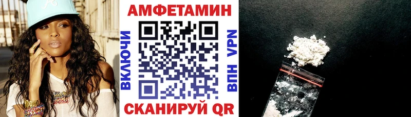 Амфетамин VHQ  Петропавловск-Камчатский 