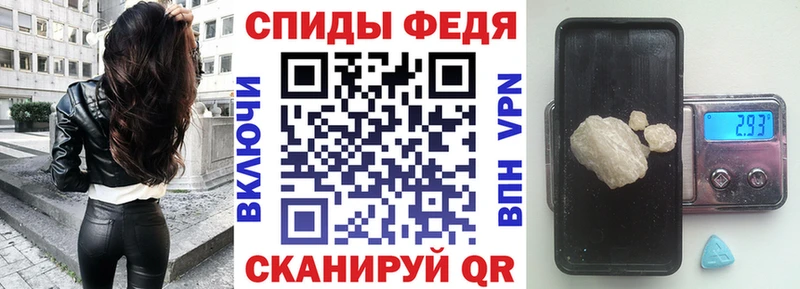 АМФЕТАМИН 98% Петропавловск-Камчатский