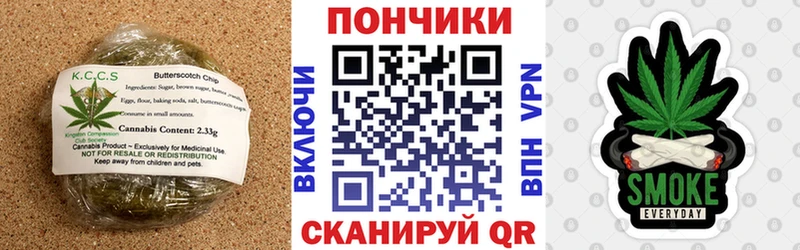 Canna-Cookies марихуана  Петропавловск-Камчатский 