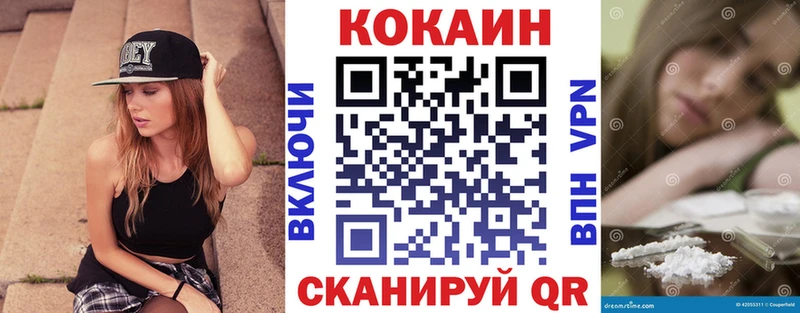 Cocaine 98%  ОМГ ОМГ зеркало  Петропавловск-Камчатский  продажа наркотиков 