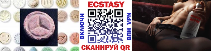 Ecstasy MDMA Петропавловск-Камчатский