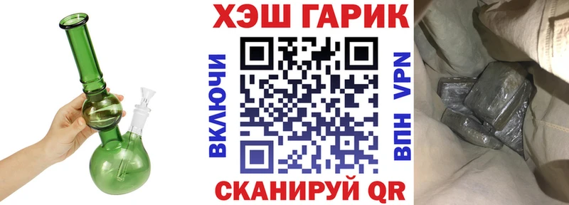 ГАШИШ Premium  Петропавловск-Камчатский 