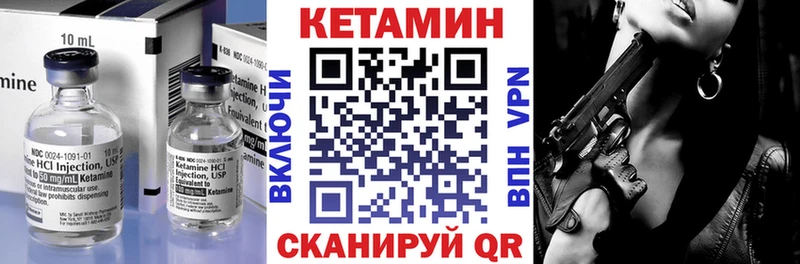 КЕТАМИН ketamine  купить   Петропавловск-Камчатский 