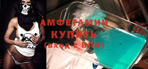кокаин VHQ Богородицк