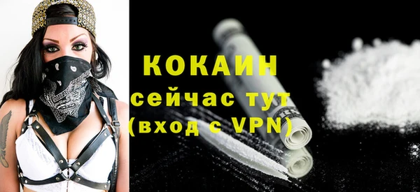 кокаин VHQ Богородицк