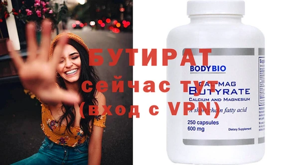 кокаин VHQ Богородицк