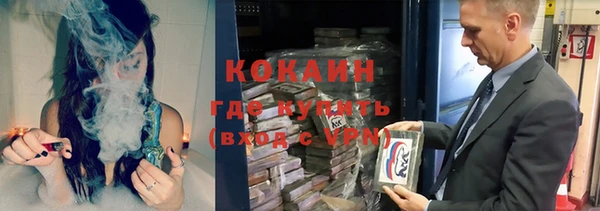 кокаин VHQ Богородицк