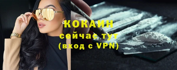 кокаин VHQ Богородицк
