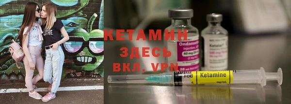 кокаин VHQ Богородицк