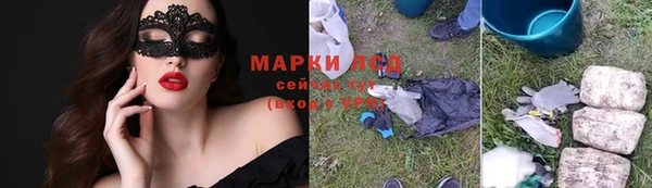 кокаин VHQ Богородицк