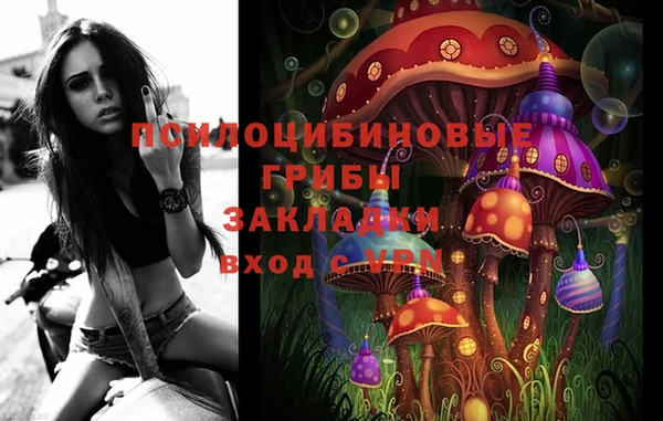 кокаин VHQ Богородицк