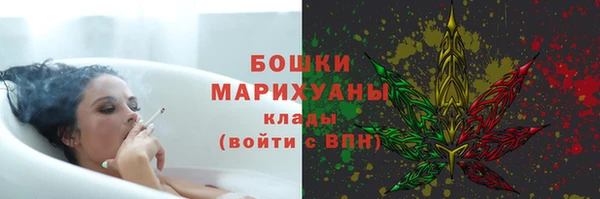 кокаин VHQ Богородицк