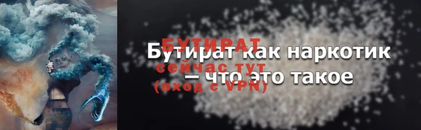 герыч Богданович