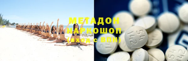 кокаин VHQ Богородицк