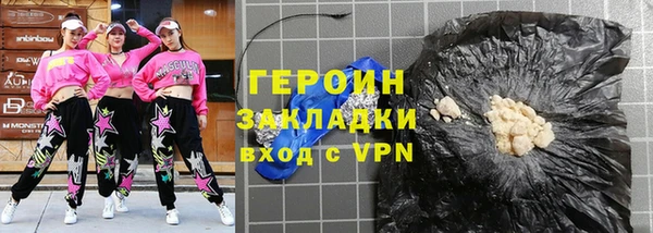 кокаин VHQ Богородицк