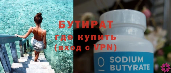 кокаин VHQ Богородицк