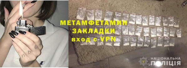 Альфа ПВП Бородино
