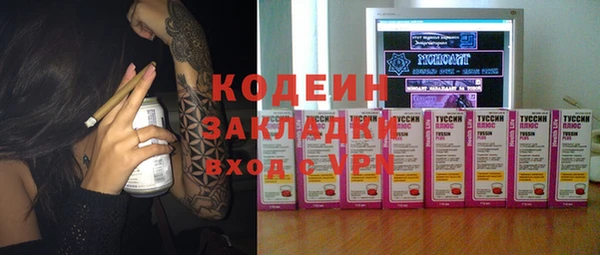 кокаин VHQ Богородицк