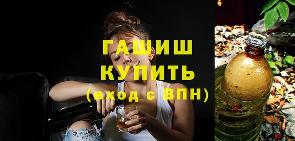 кокаин VHQ Богородицк