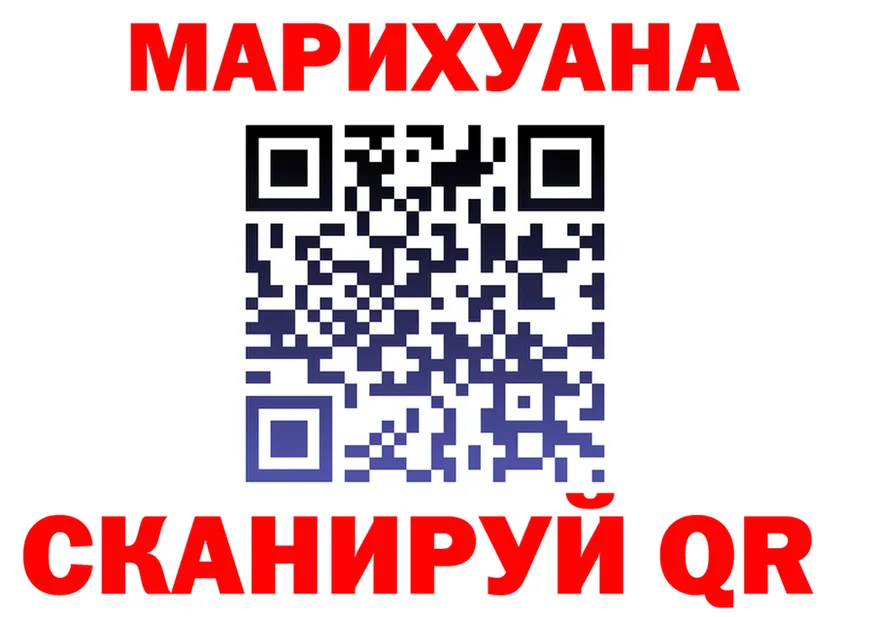 ГЕРОИН VHQ ссылка площадка МЕГА Петропавловск-Камчатский