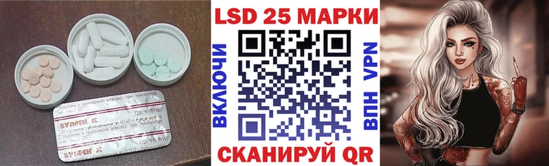 LSD-25 экстази ecstasy  Петропавловск-Камчатский 