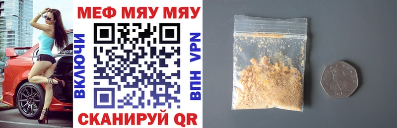 Меф mephedrone кракен ссылки Петропавловск-Камчатский