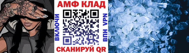 mega зеркало  Петропавловск-Камчатский  МЕТАМФЕТАМИН винт 