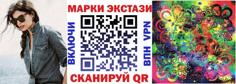 Марки NBOMe 1,5мг  Петропавловск-Камчатский 