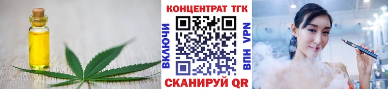 ТГК Wax  Петропавловск-Камчатский 
