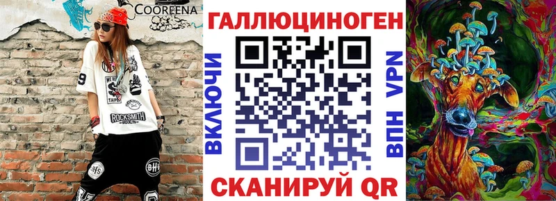 Псилоцибиновые грибы Magic Shrooms Петропавловск-Камчатский
